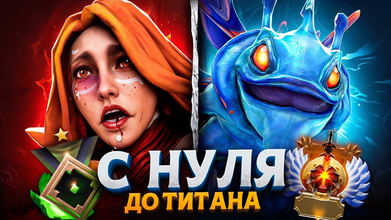 С НУЛЯ ДО ТИТАНА — Я ПОПАЛ В ЗООПАРК😰