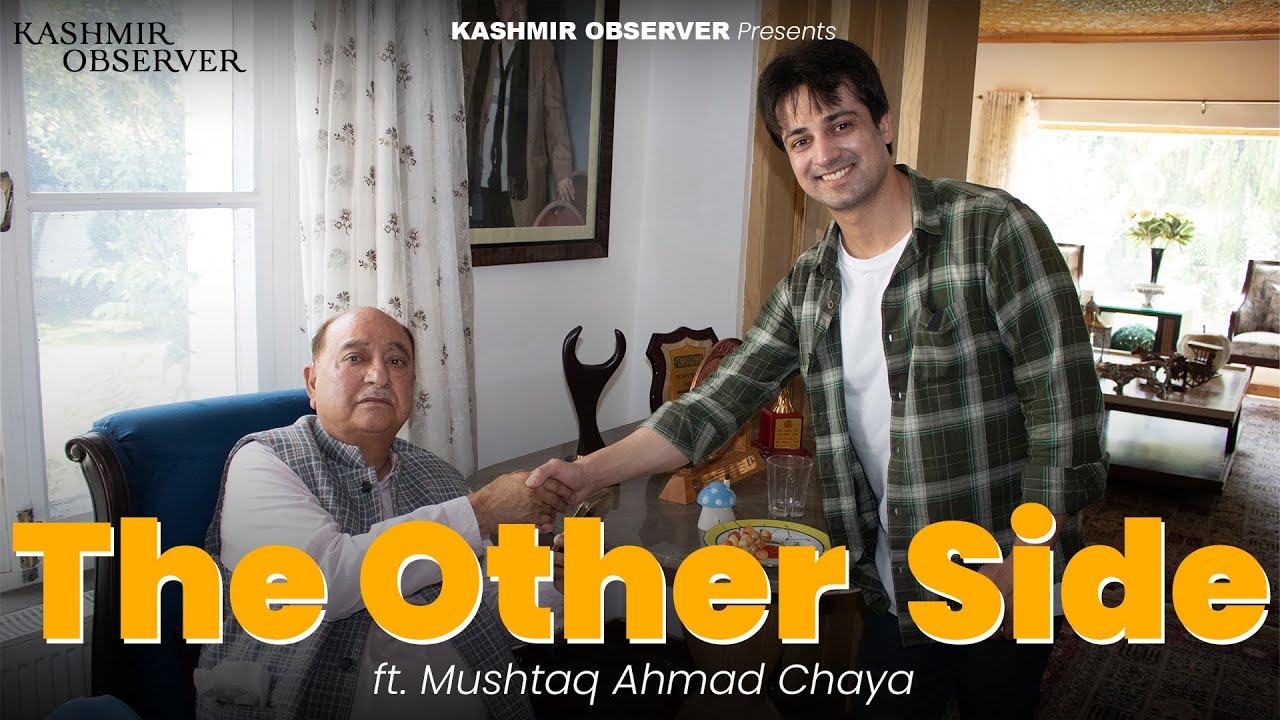 Другая сторона | при участии Муштака Ахмада Чаи | Kashmir Observer