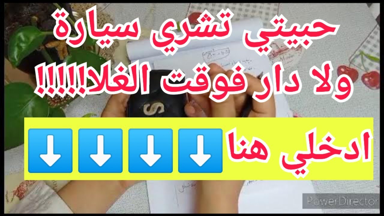 #تحدي_الحصالة/التحديات لتخليك تشري سيارة ولا دار فوقت الغلا.سري عطيتولك وانت كوني فحلة