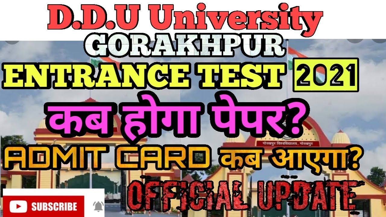 D.D.U University 2021 ENTRANCE TEST- DATES, ADMIT CARD, UG+PG Programme Full Information.