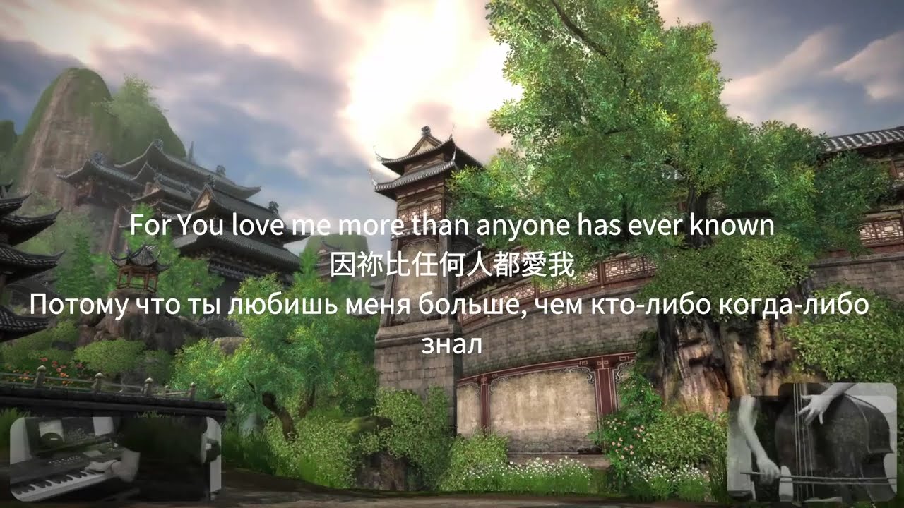 Age of Worship - Prayer 禱告 Молюсь Instrumental