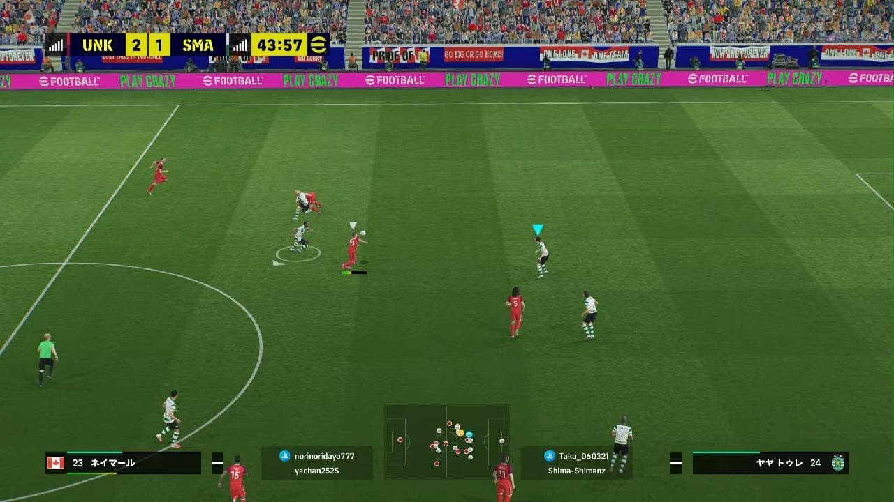 eFootball_20260222200833