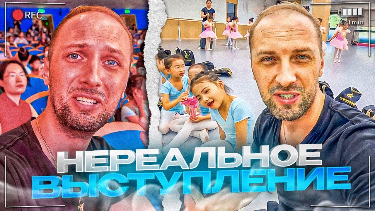 УГАР ИЗ ЖИЗНИ #41 | НЕРЕАЛЬНОЕ ВЫСТУПЛЕНИЕ 😧