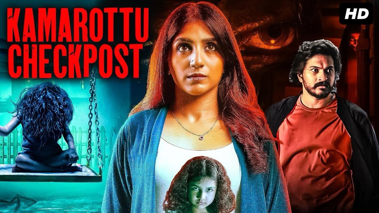 KAMAROTTU CHECKPOST - Hindi Dubbed Full Movie | Sanath, Swathi Konde | Horror Movie