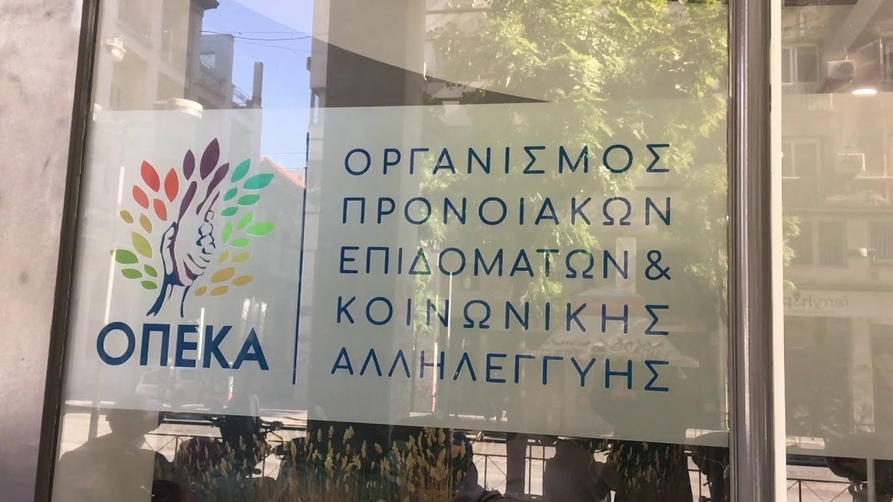 Shqiptar n&euml; Greqi, si merr pension edhe pa plotesuar ensimat