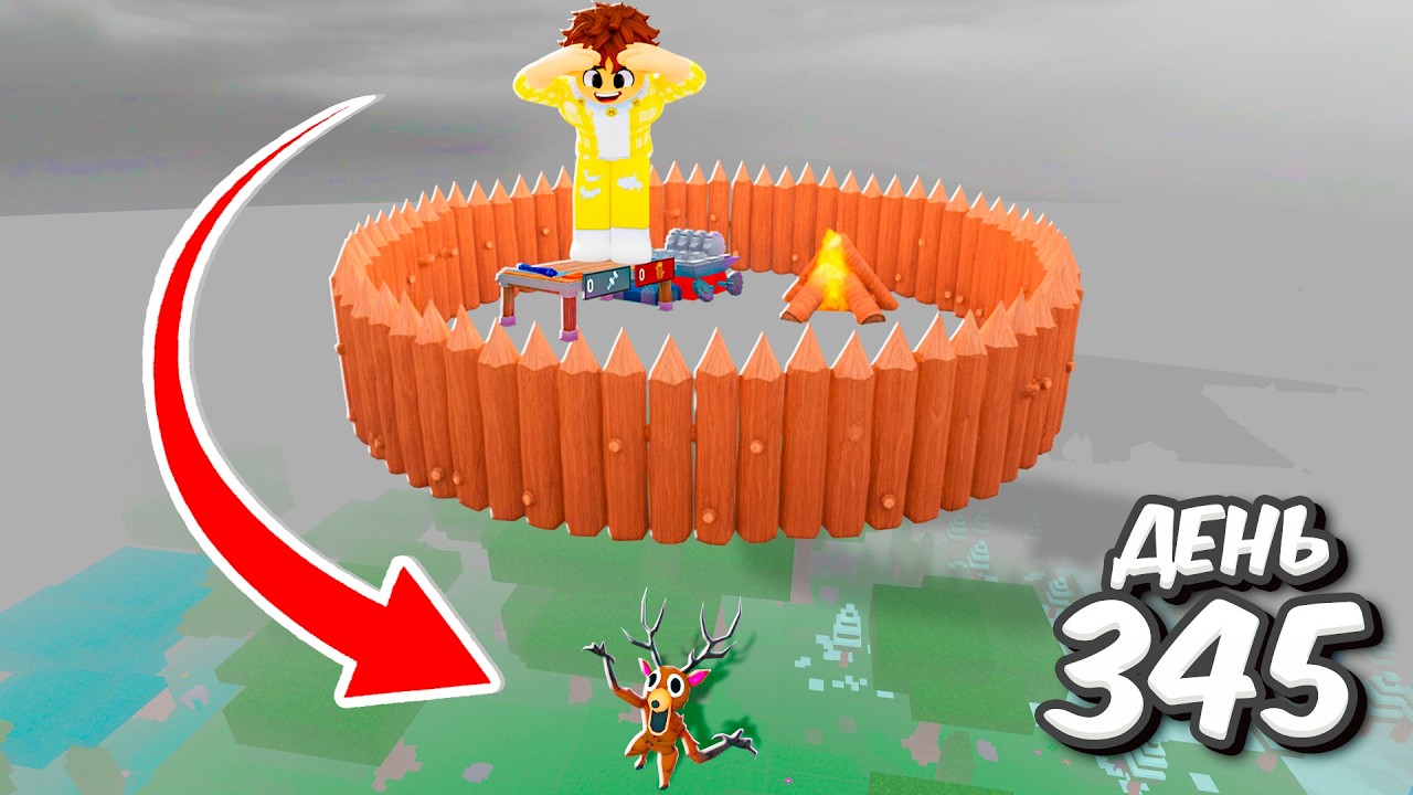 Я построил БАЗУ В НЕБЕ в 99 НОЧЕЙ в ROBLOX!