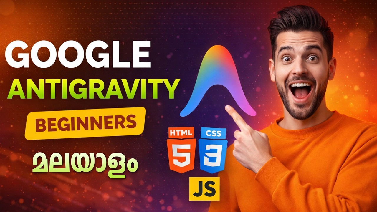 ഇനി ലെവൽ അപ് - Google Antigravity Explained – The Smartest AI IDE? WebWeaver #webweaver