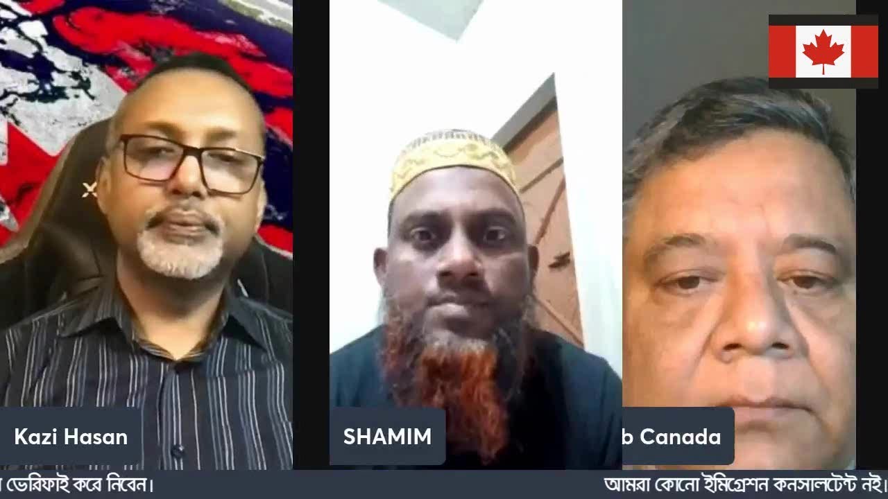 এয়ারপোর্টে এসাইলাম মেরে কানাডায় বৈধ হওয়া যায় কিনা তা নিয়ে আলোচনা। Canada Visa - Visit Visa