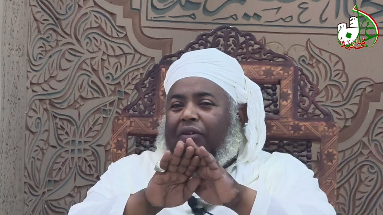 الأساس في معاملة الناس | #الشيخ_مسعود_المقبالي 