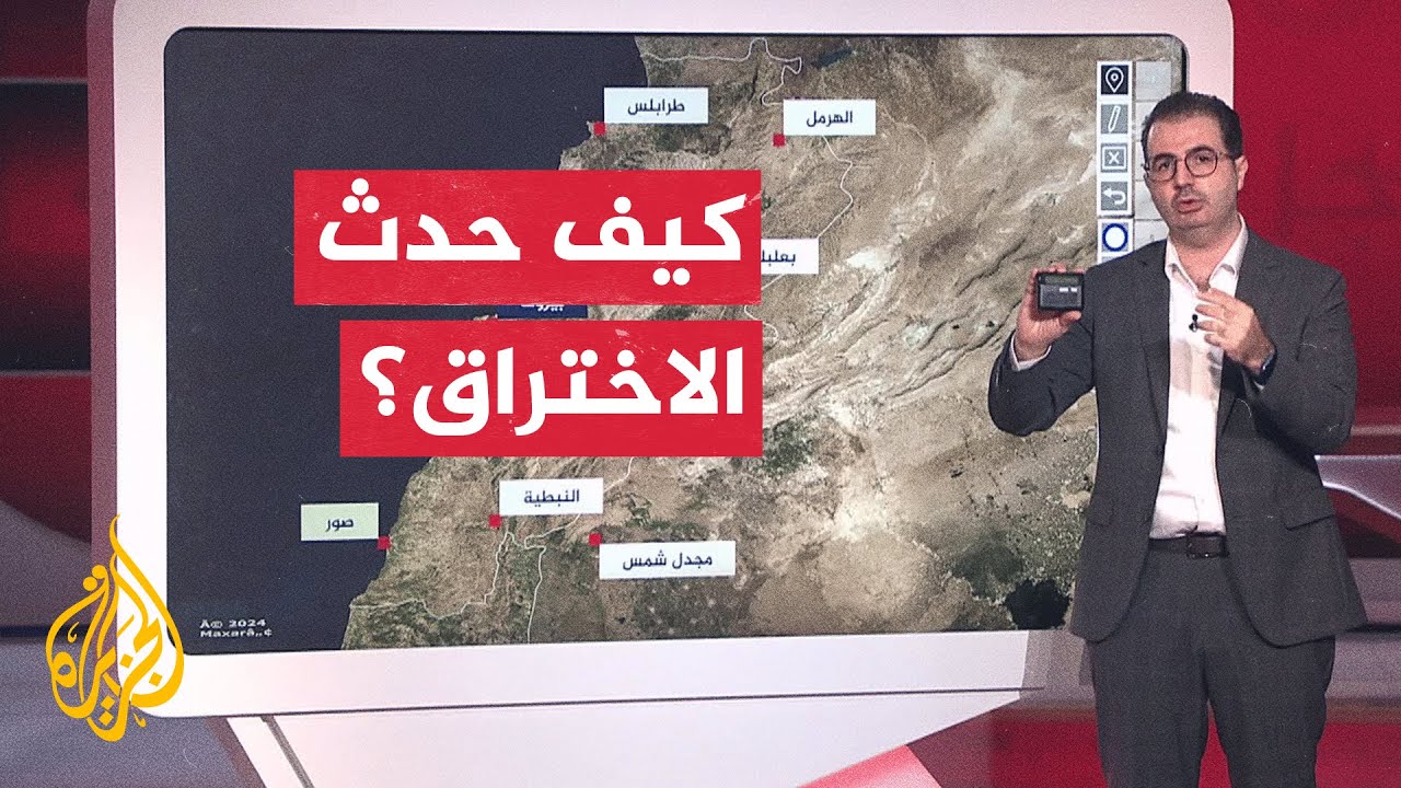 عبر الشاشة التفاعلية.. لماذا يستخدم 