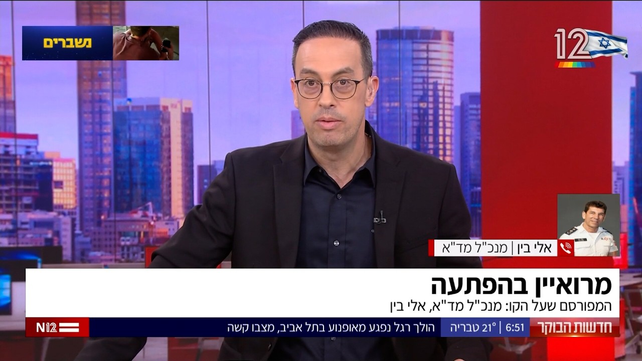 מרואיין בהפתעה: מנכ