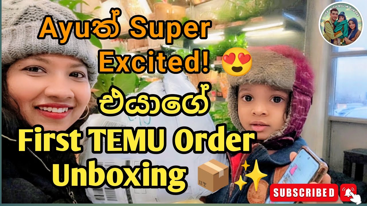 Unboxing Our Baby’s First TEMU Order! 🎁💛  බලන්න මොනවද තියෙන්නේ 😍 #TEMUHaul #BabyShopping