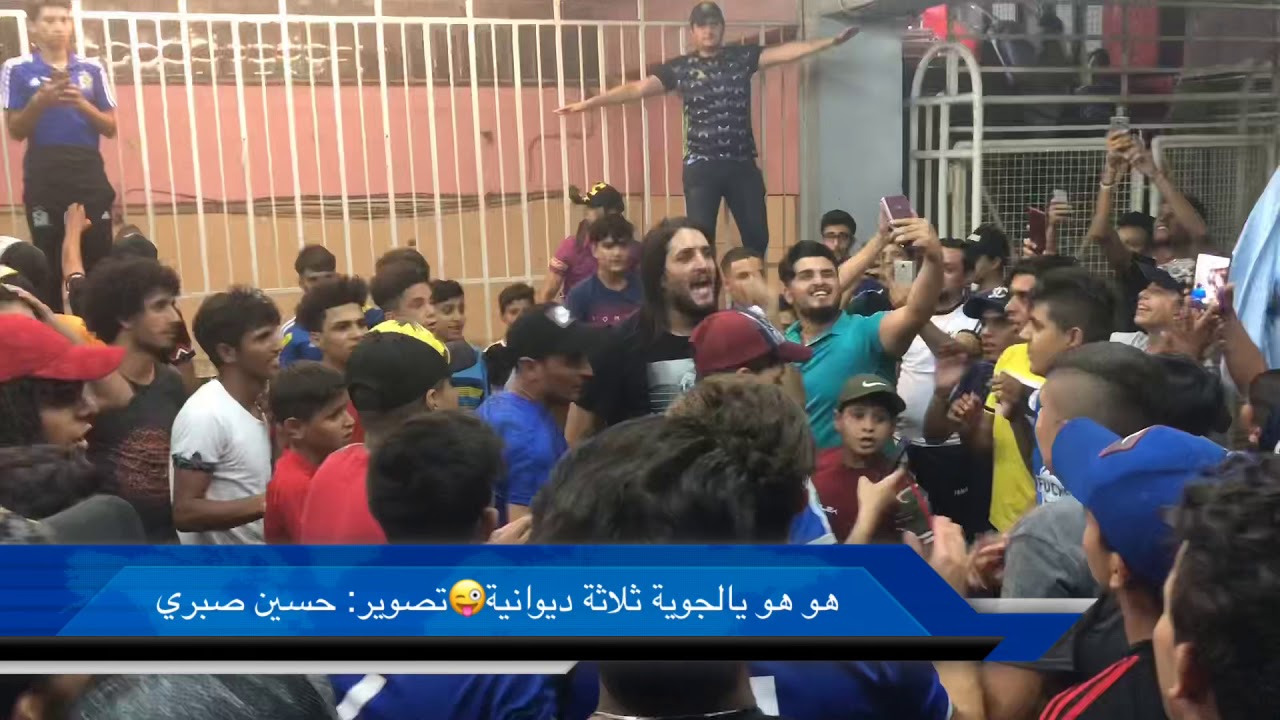 هو هو يالجوية ثلاثة ديوانية😜