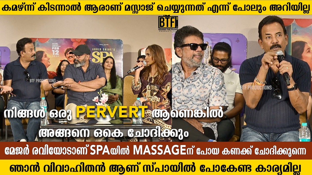 Spa movie press meet Major ravi about sexual perverts going to spa and argument between vijay menon