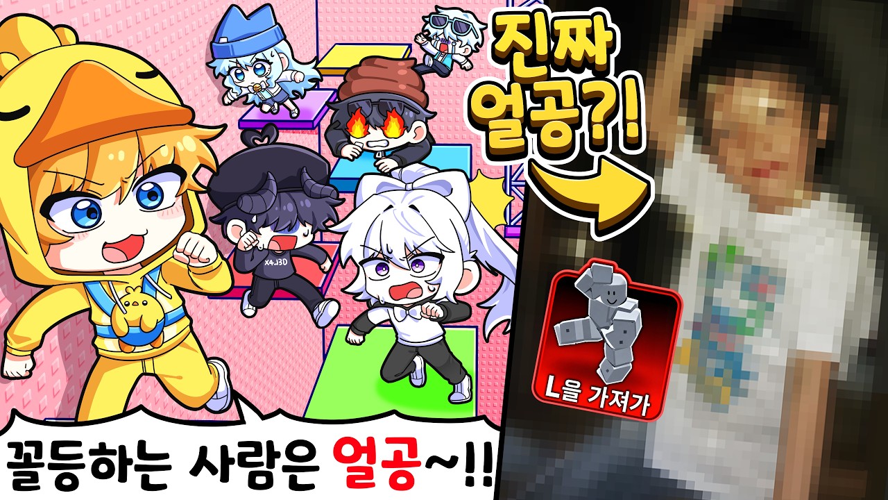꽥꽥탐험대 얼공!? 브레인롯 잼못타 꼴등은 얼공! 누가 하게 될까?