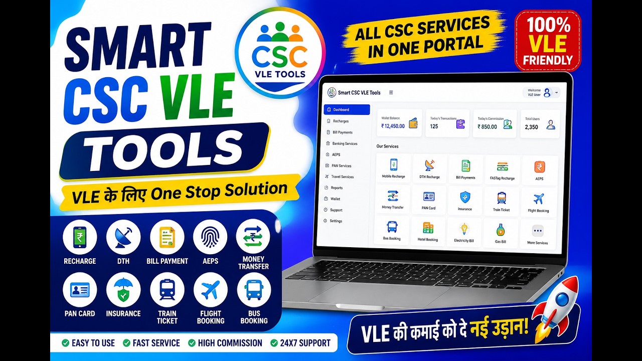 Smart Csc Vle Tools