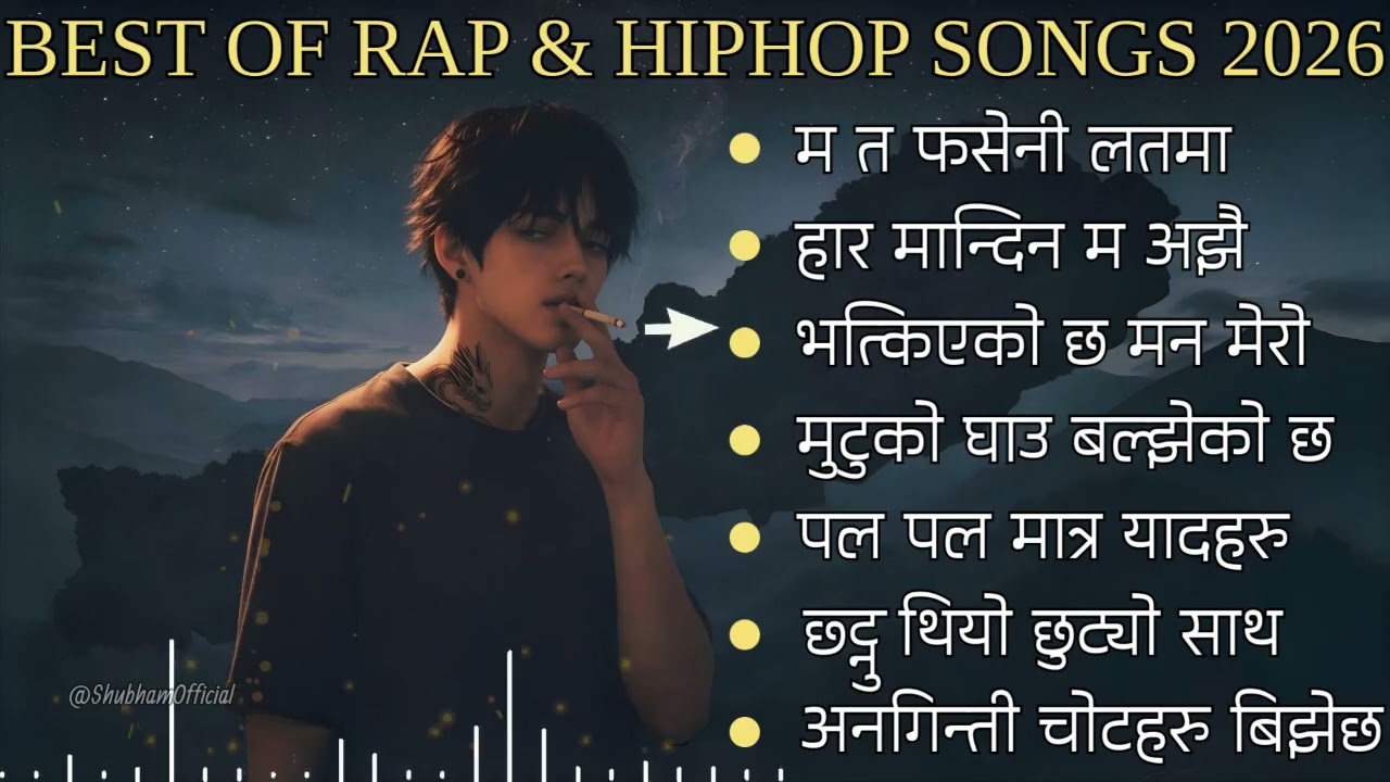 🎶 Best Rap & HipHop Songs Collection 2026 Vol. 1 | Trending Music