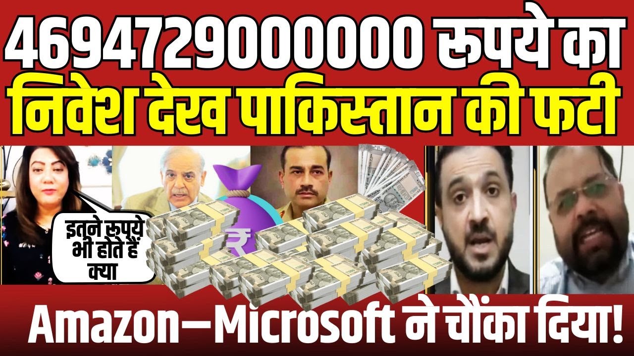 Arzoo Kazmi Stunned : Amazon's $35B and Microsoft's $17B India Investment EXPOSED