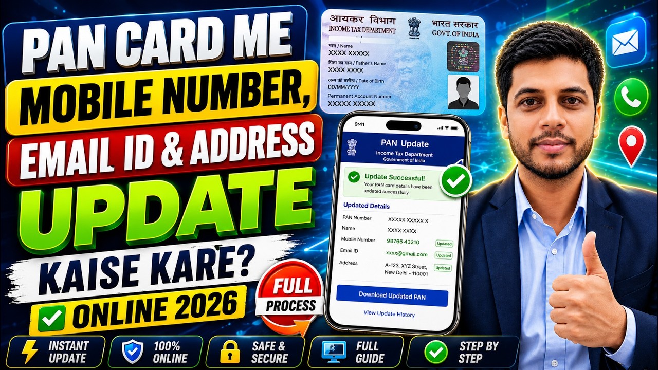 PAN Card Me Mobile Number, Email ID & Address Update Kaise Kare? ✅ Online 2026 | Full Process