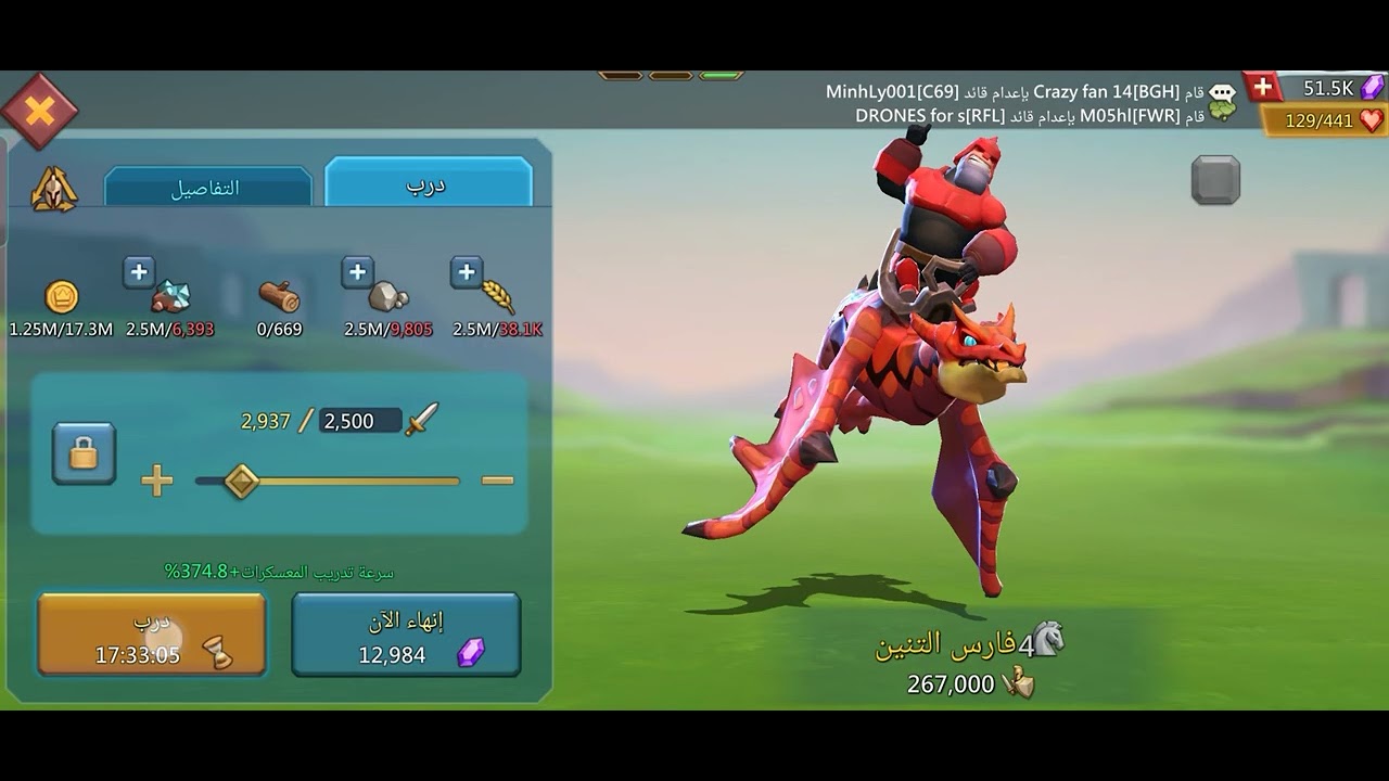 #LordsMobile            