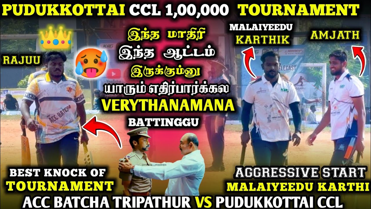 CCL 1LAKHS TOURNAMENT | ACC BAFCHA VS CCL PUDUKKOTTAI | #cricket #trending #gameplay #viralvideo 