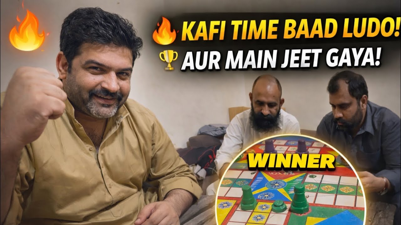 Kafi Time Baad Ludo Khali or ma Jeet Gaya 🔥| Ali Lajpal Bhai 