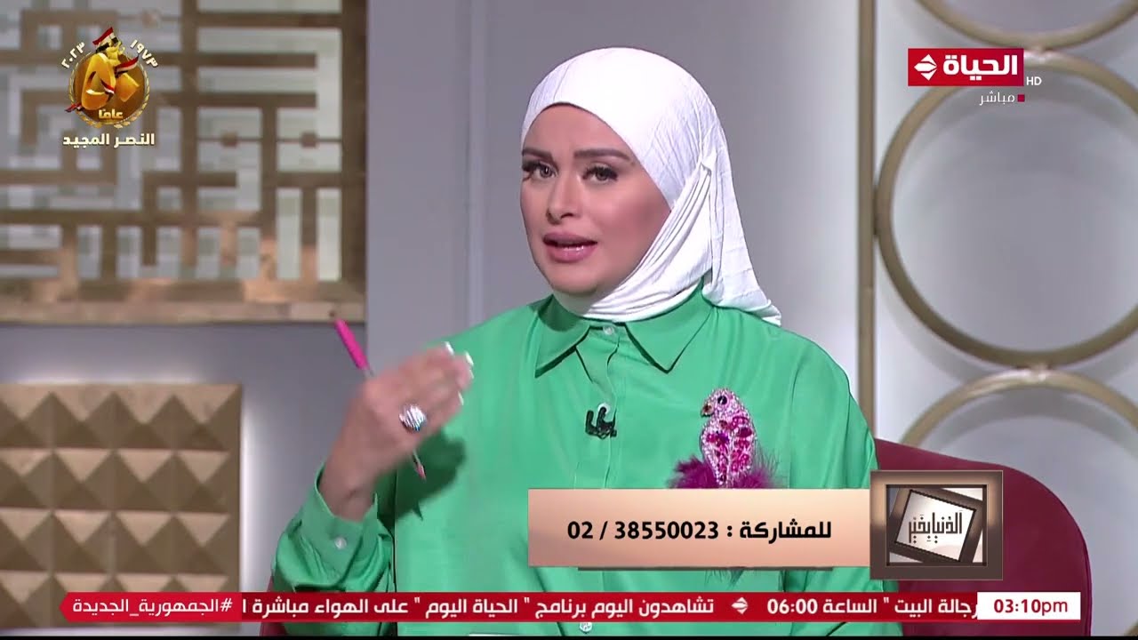 الدنيا بخير | مع لمياء فهمي والشيخ رمضان عبد الرازق | 8 أكتوبر 2023 - الحلقة الكاملة