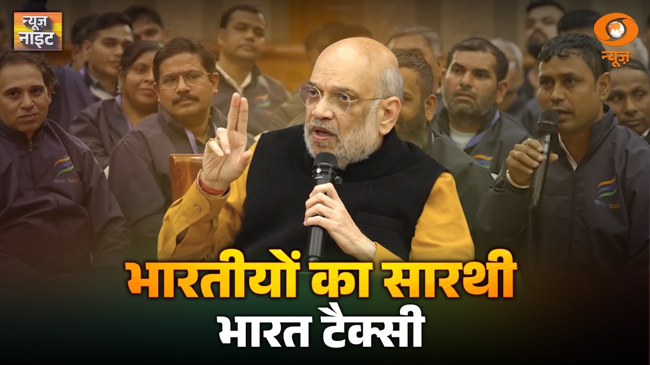 भारतीयों का साथी बनकर आई Bharat taxi