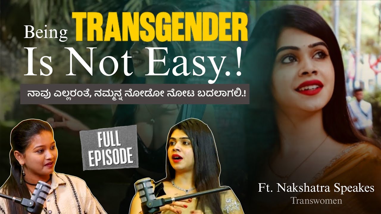 😳⁉️Being Transgender Is Not Easy.! | Nakshatra Speaks | Full Episode | Ramya Rajanna | Beyond Limits