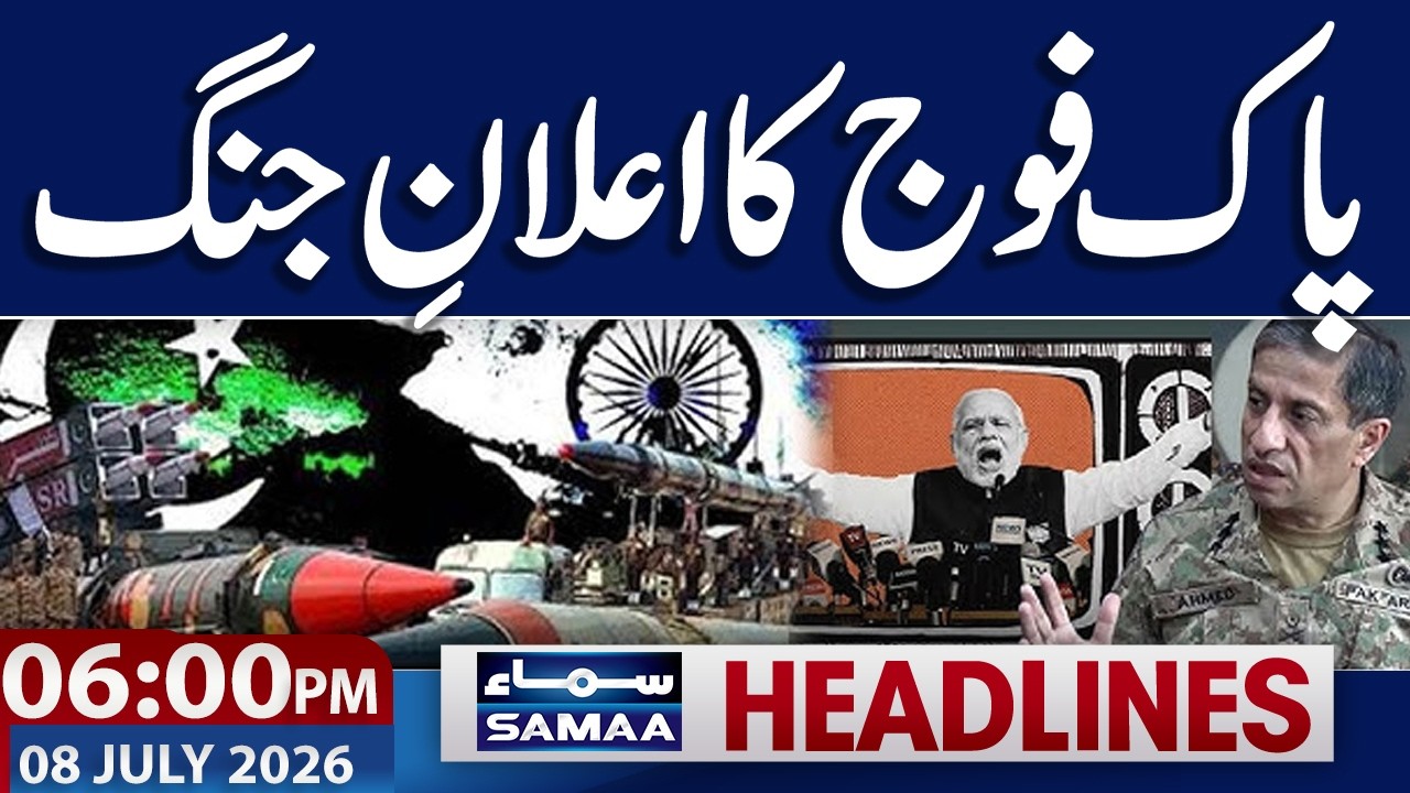 Ziarat Attack | DG ISPR press Conference | Pakistan Warns India | 06 PM News Headlines | Samaa Tv