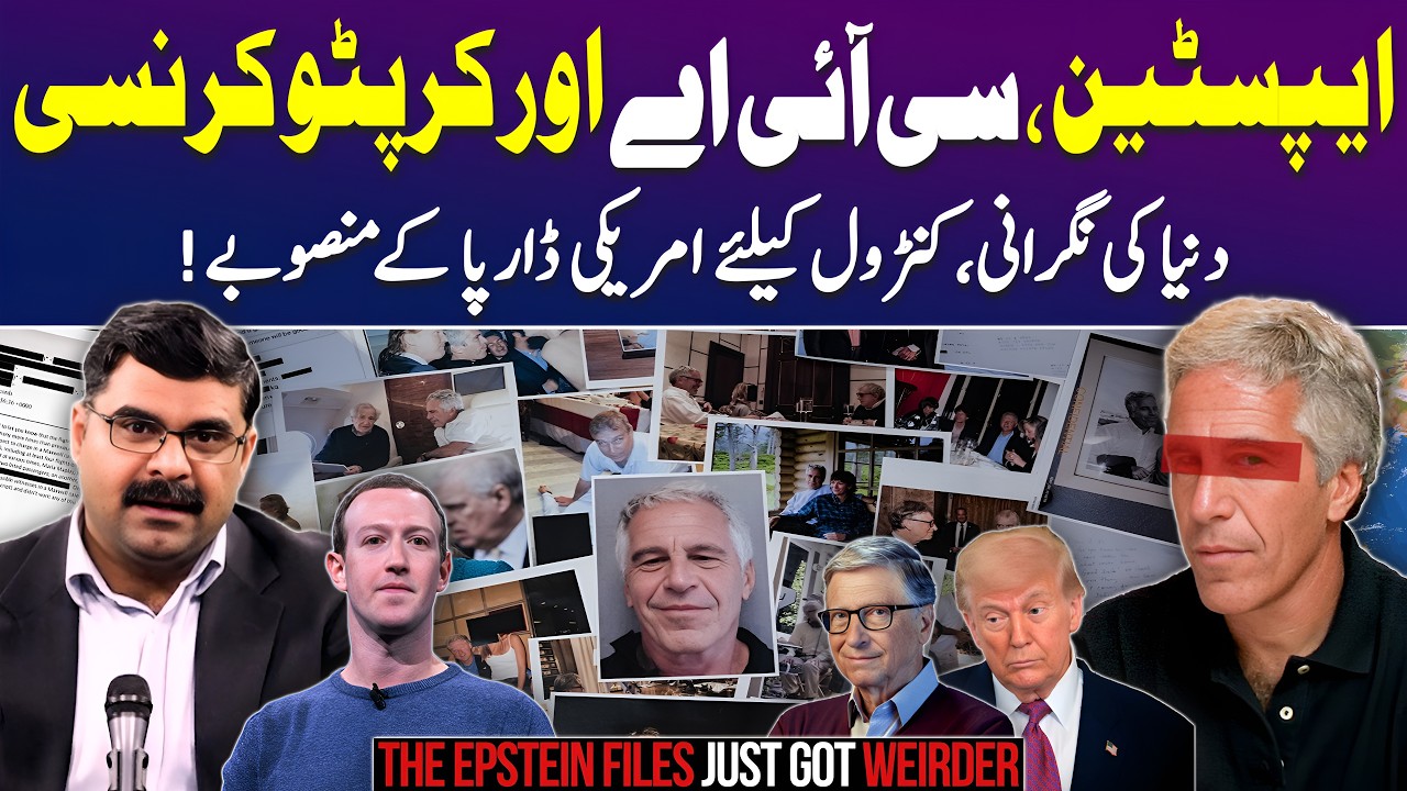 EPSTEIN: CIA, Crypto & US DARPA Surveillance | Untold Story with Dr Akmal Soomro