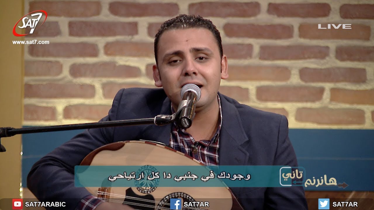 ترنيمة مراحمك غنية - المرنم لبيب صموئيل + المرنم سعيد رمضان