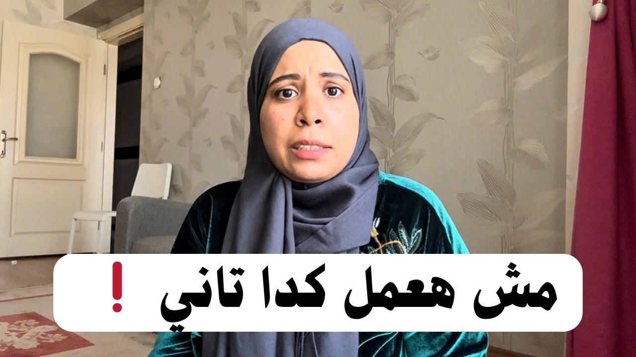 ندمانه قوي مش هاعمل كده تاني  | روحنا انقره اكلت اكل عراقي  🇮🇶 لاول مره