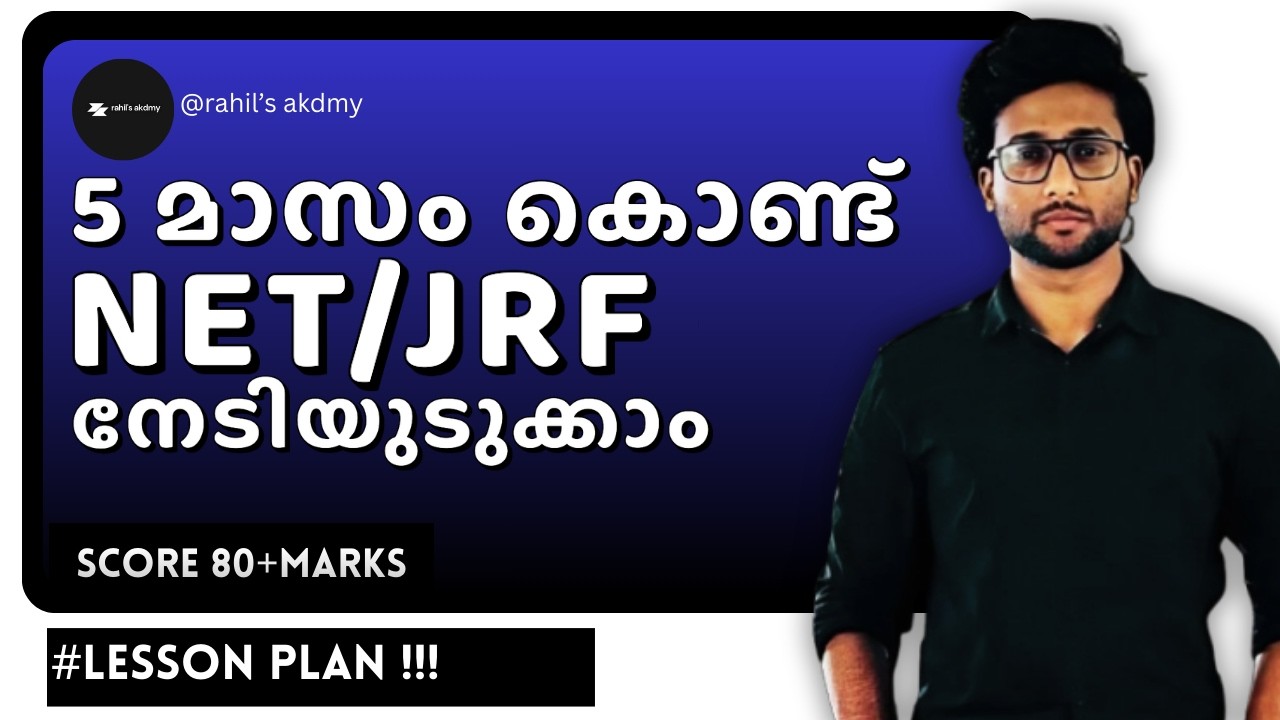 5 MONTH STUDY PLAN FOR PAPER 1 | UGC NET PAPER 1 MALAYALAM
