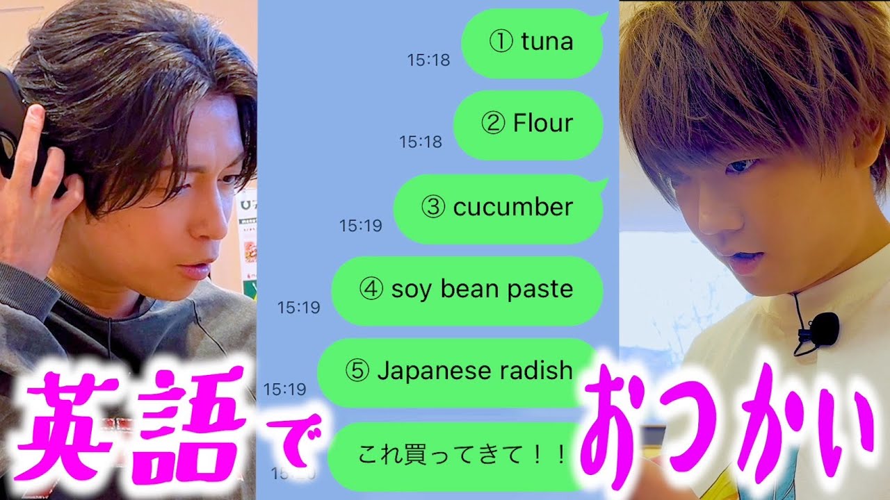 【爆笑】英語が苦手な人が英語でショッピングしてみた結果が悲惨すぎるwww