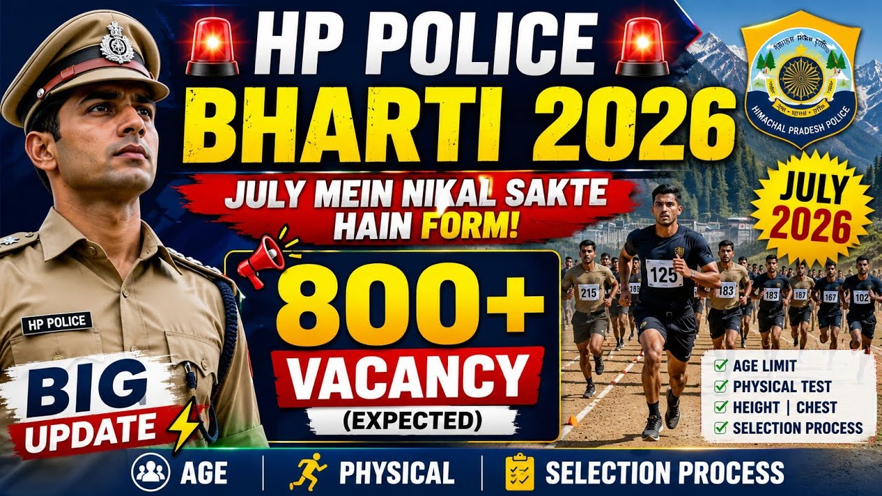 HP Police Constable Recruitment 2026||Notification Comming Soon|Age Physical Update Today 🚨🚨
