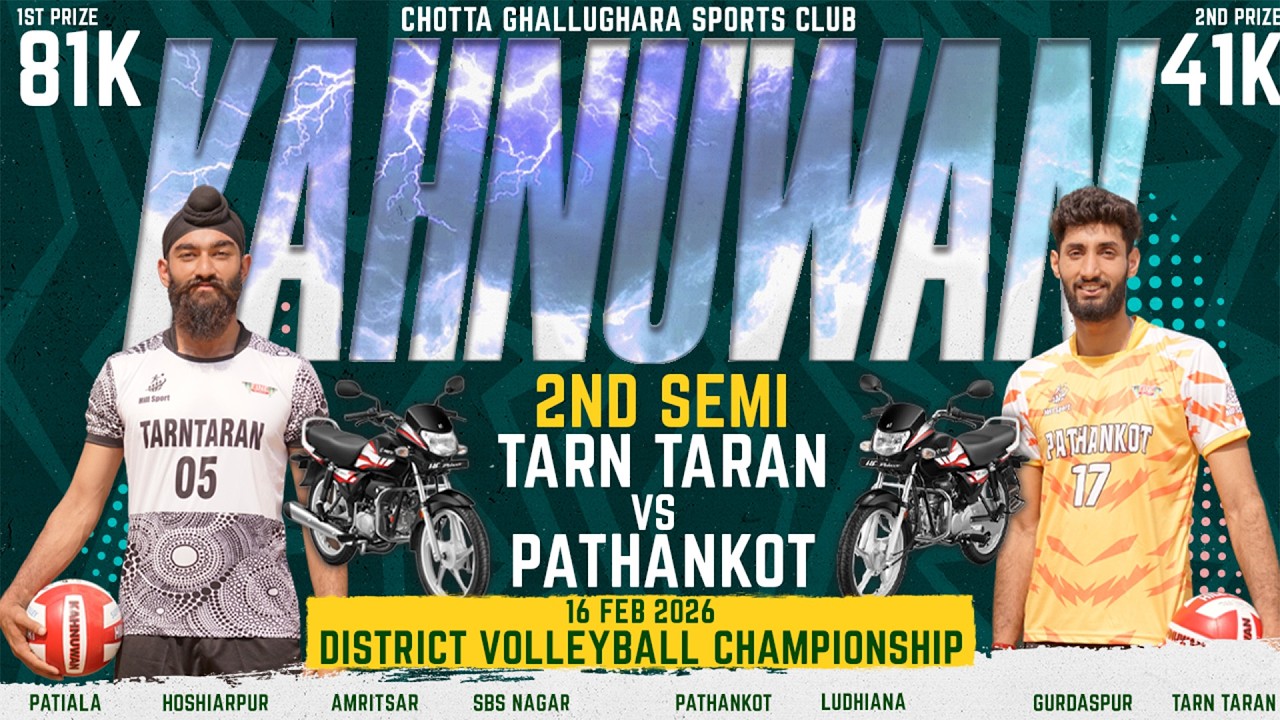 PATHANKOT vs TARN TARAN || 2ND SEMI || KAHNUWAN  @FineSportsLive​