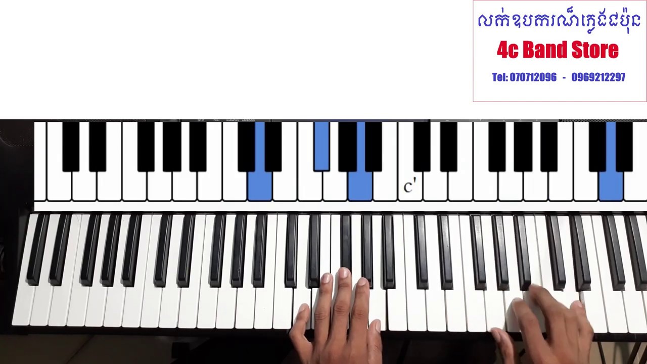 ផ្កាអី - គន់មើលក្នុងសួន [4c Band]