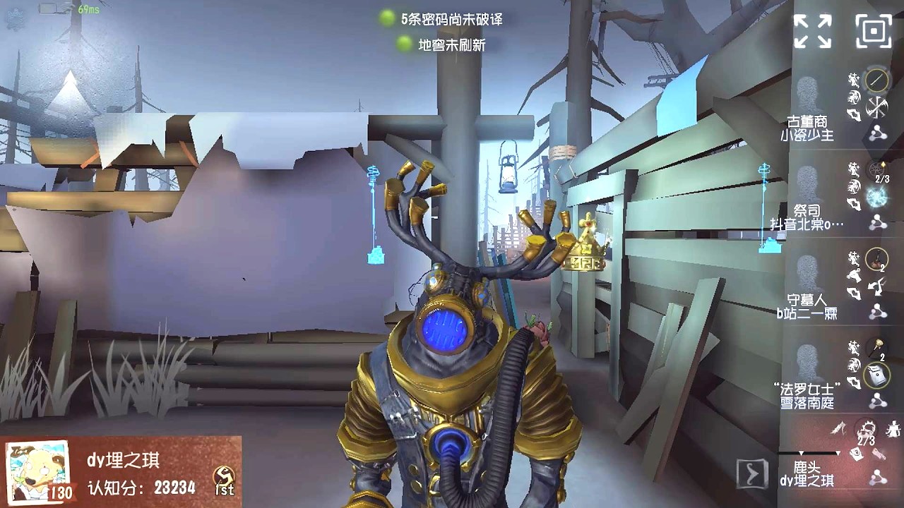 #432 1st Game Keeper | Pro Player | Darkwoods | Identity V