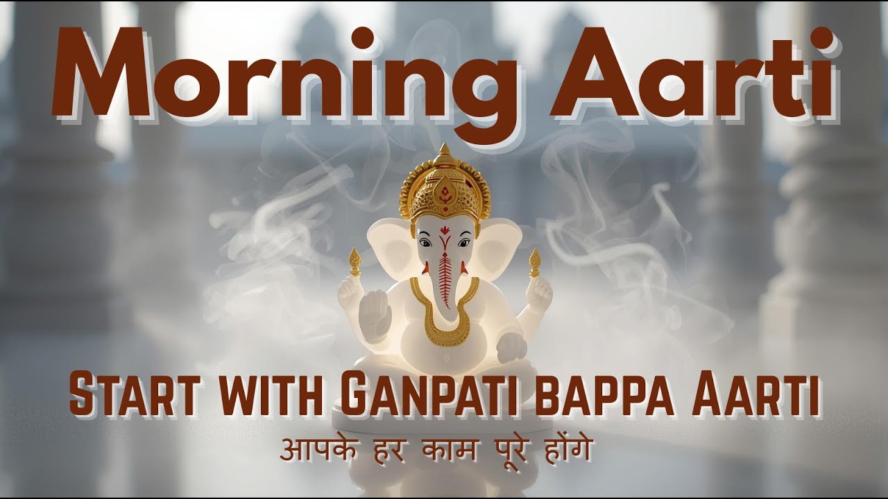 Daily Morning Ganpati Aarti 🌅 | Start Everything with Ganpati Blessings