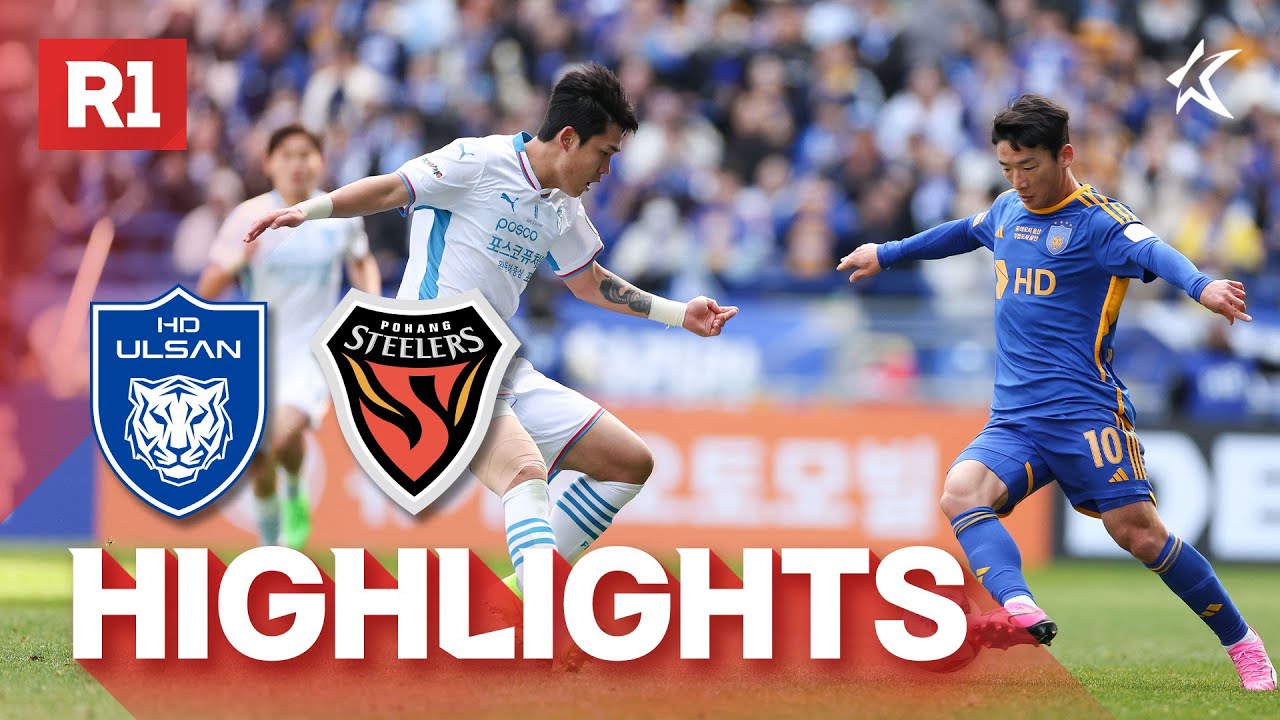 [하이라이트] 개막전 동해안더비의 승자는?! | 하나은행 K리그1 2024 R1 울산 vs 포항 | Ulsan vs Pohang (24.03.01)