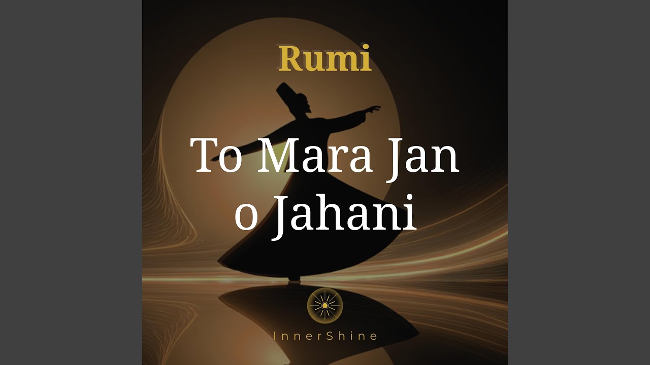 To Mara Jan o Jahani (تو مرا جان و جهانی)