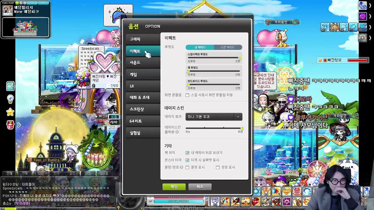 24.11.17 일요일｜춘자게임 결전의 날, 우승 하겠습니다.