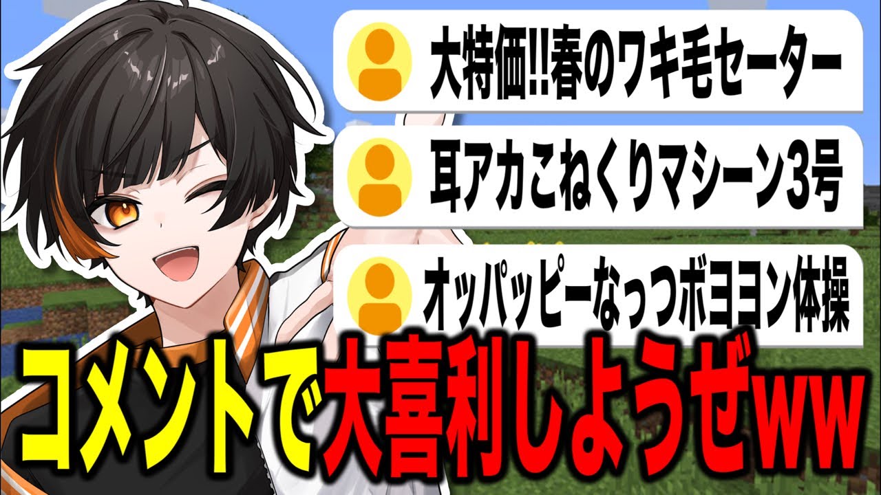 【大喜利】みんなでボケ倒せ‼️全員集合‼️‼️【撮影配信】