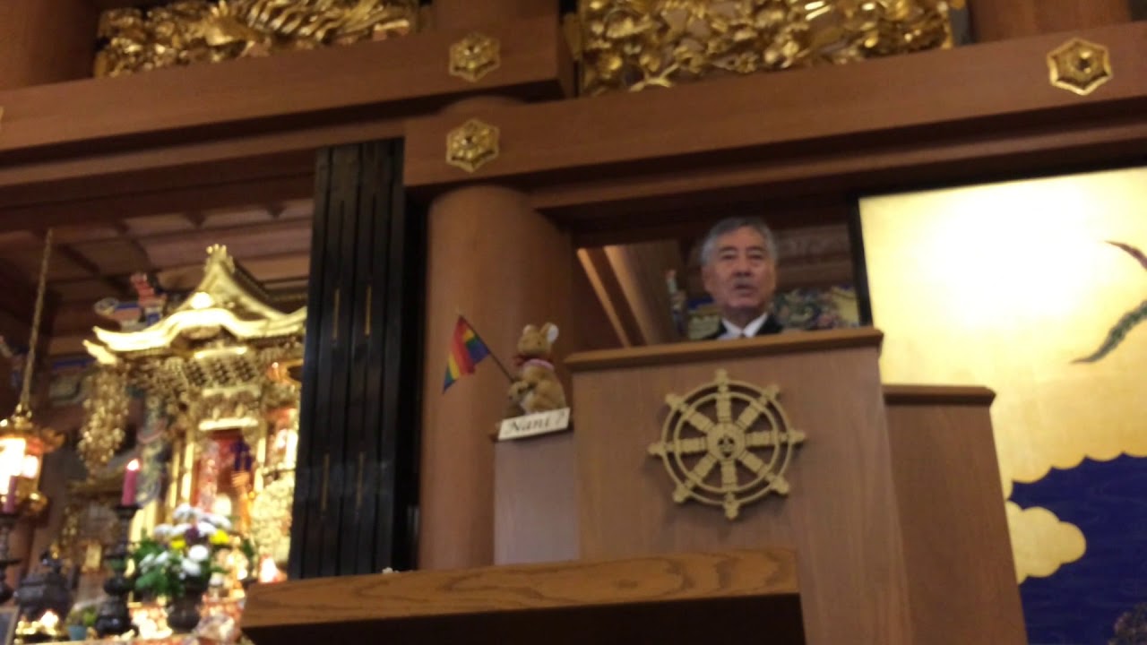 Rev. Ron Kobata  &mdash; Hōonkō Dharma Talk &mdash; January 20, 2019 &mdash; Buddhist Church of San Francisco