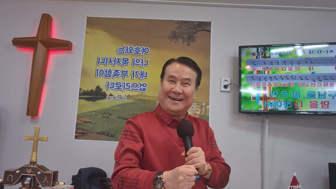 김형환목사 내진정사모하는