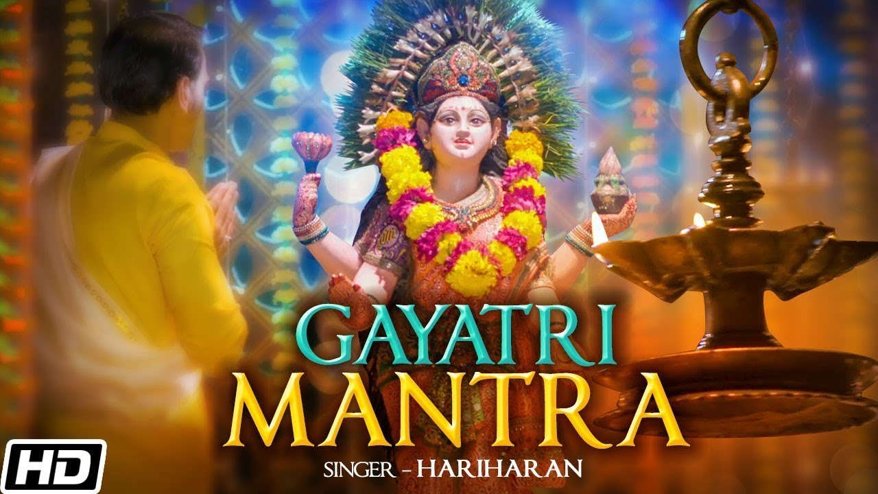 Gayatri Mantra | Hariharan | Hemant Mattani | Ashit Desai | Sacred Mantra | Navratri Special