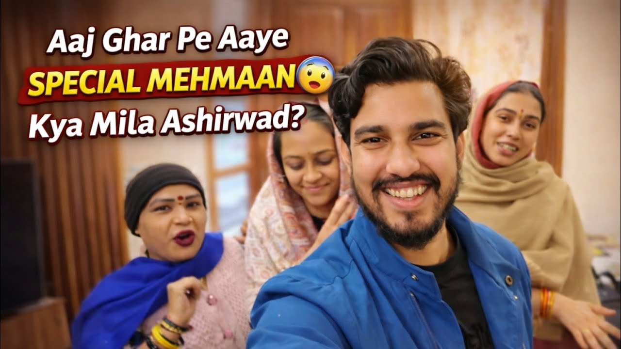Subah Subah Ghar Pe Aaye Special Mehmaan 😍 Aisa Ashirwad Kabhi Nahi Mila