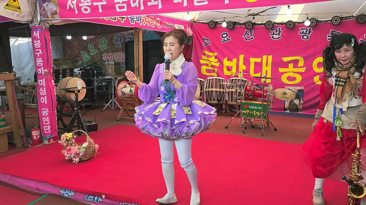 #가을이품바 #소요산입구 #트로트 #뽕짝메들리 #가요메들리