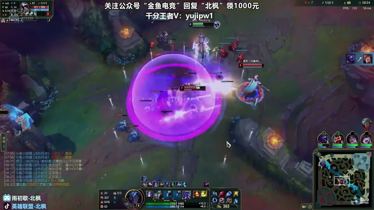 Beifeng smurfing w Sylas in 1000lp Super Server
